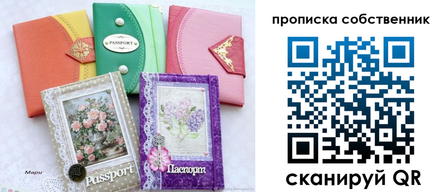 регистрация для школы в Южно-Сухокумске