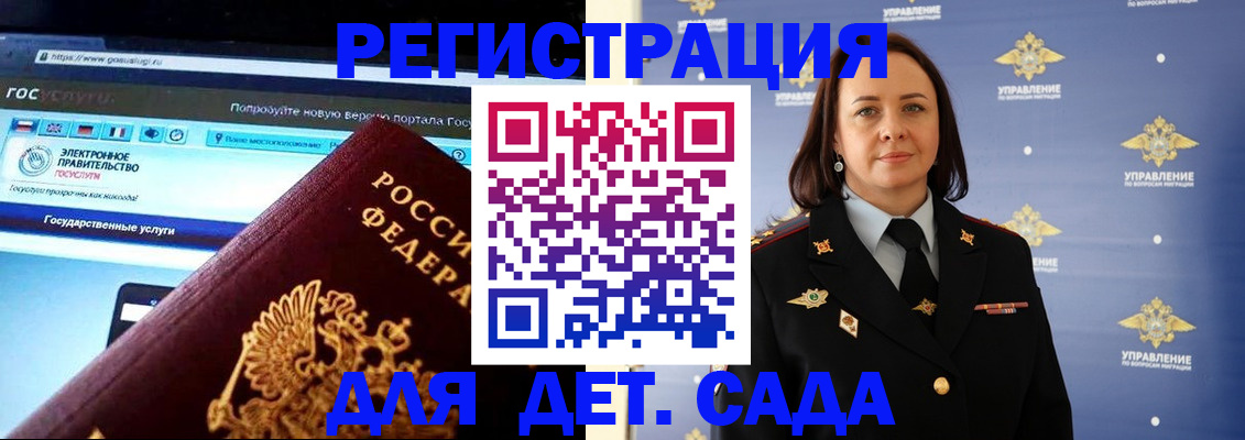 пропишу в квартире в Южно-Сухокумске